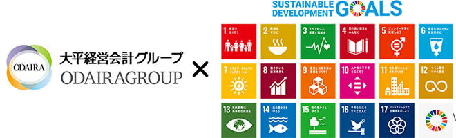 大平グループSDGs